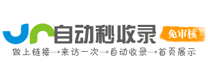 东坝地区投流吗,是软文发布平台,SEO优化,最新咨询信息,高质量友情链接,学习编程技术